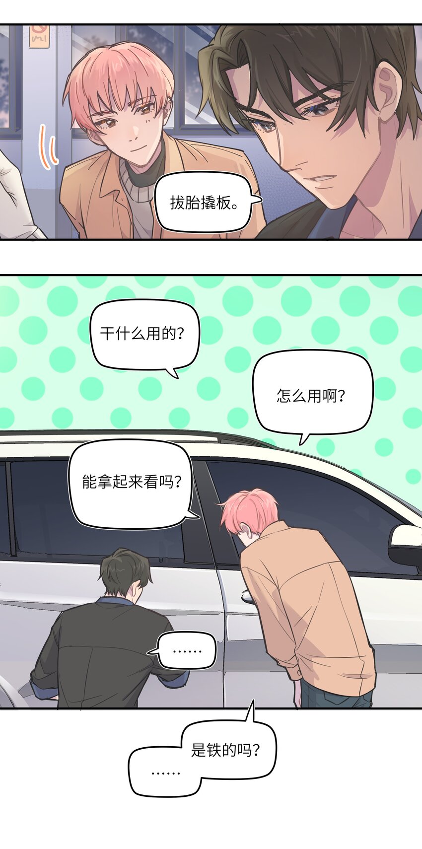 005 时间过的慢一点9