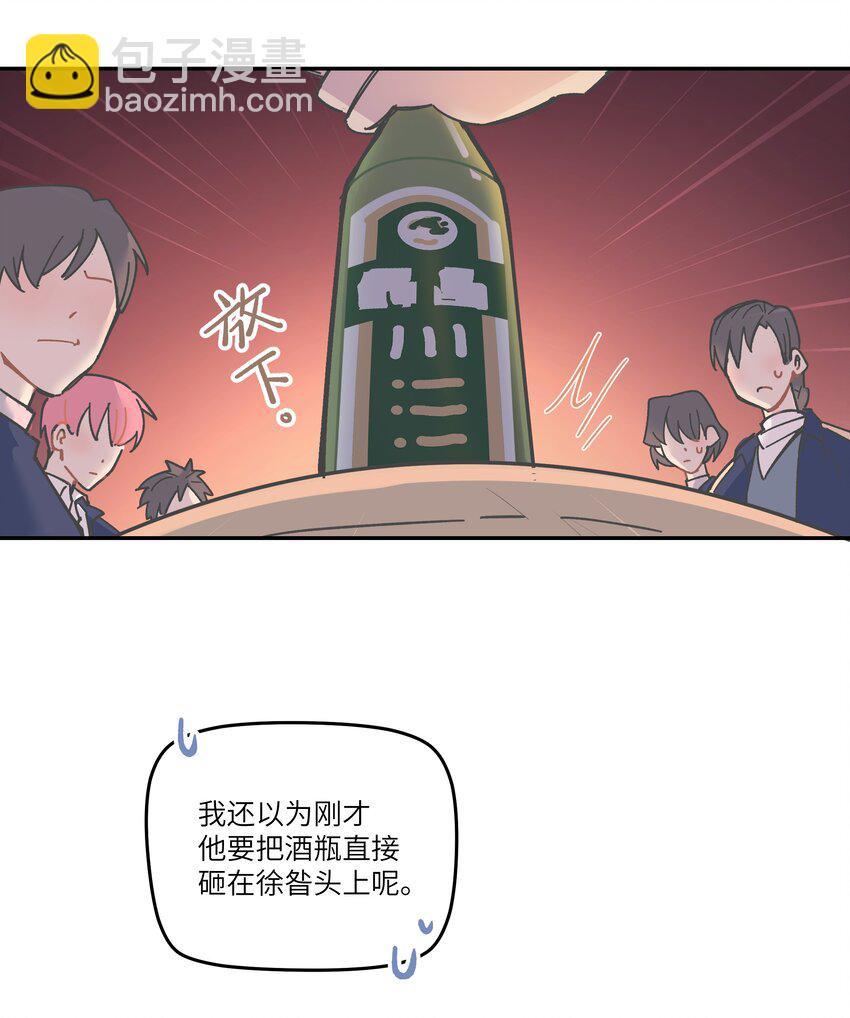 002 你们是锐昀的同学吧？38