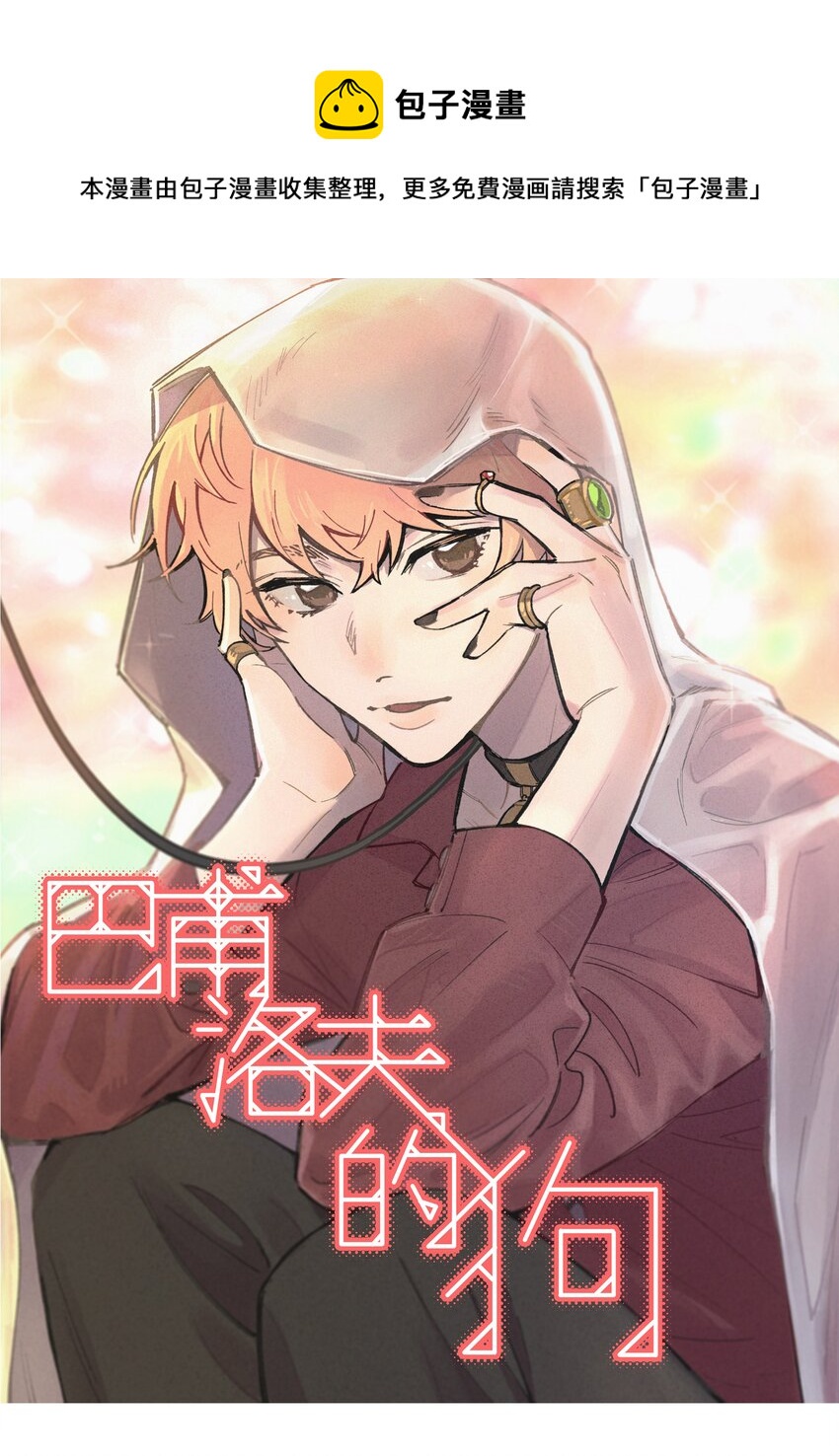 022 生日快乐0