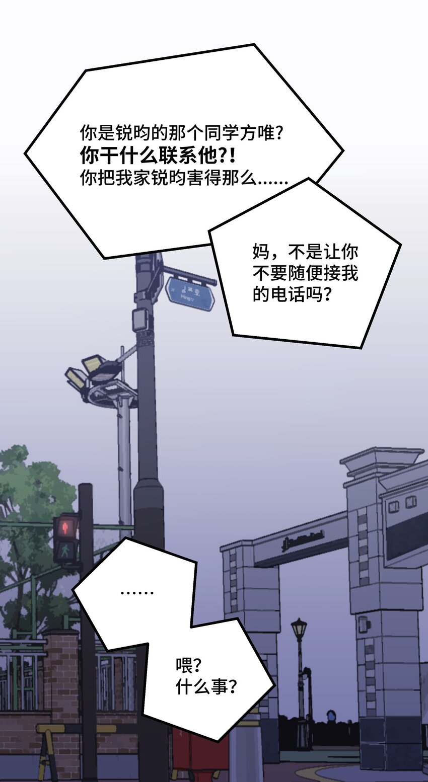 042滚！50