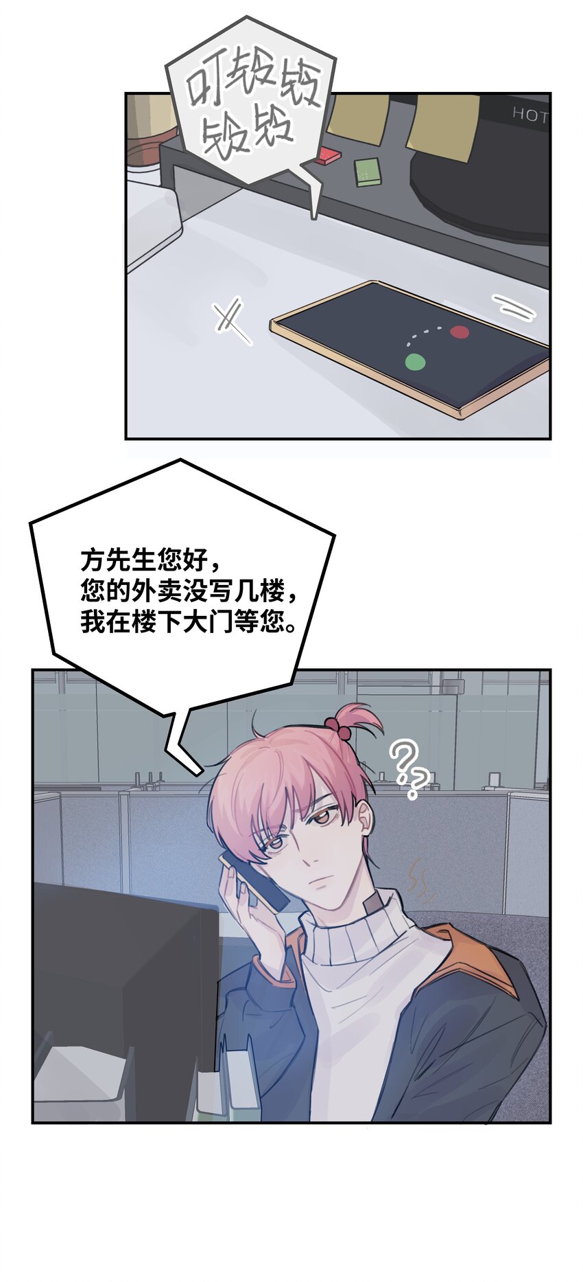 033 你自己决定37