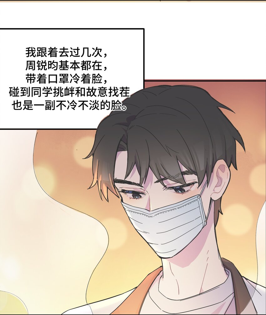 003 我又来了3