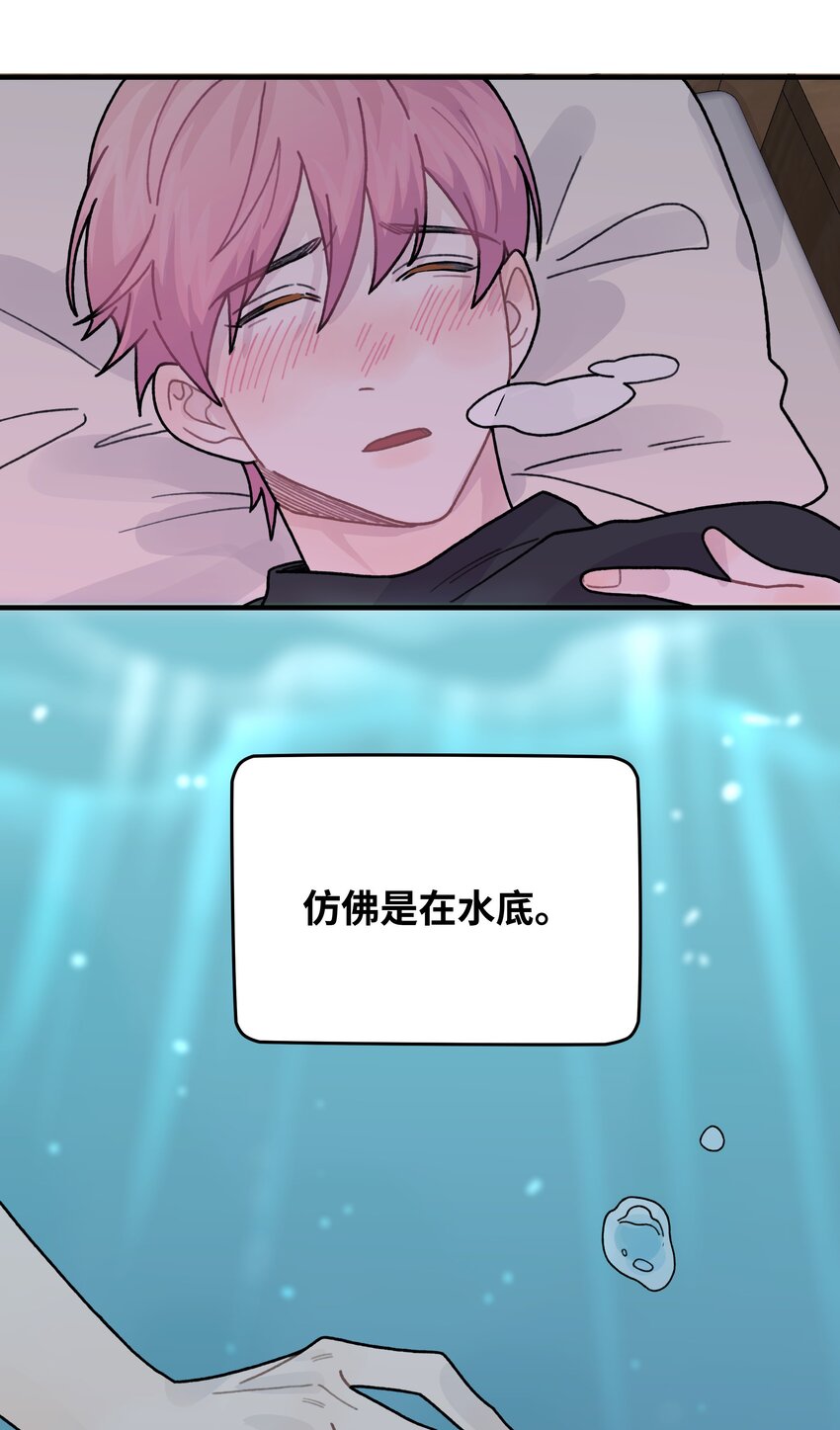 044 怎么能这样！3