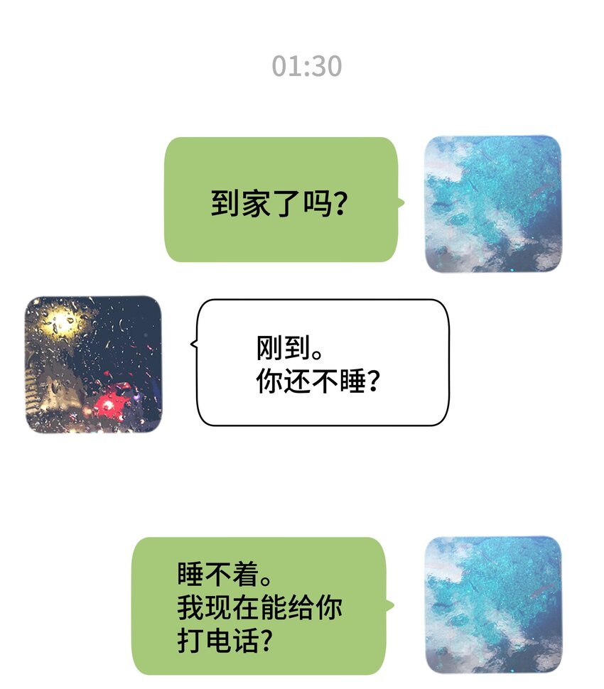 024 这是我上司，谭哥5