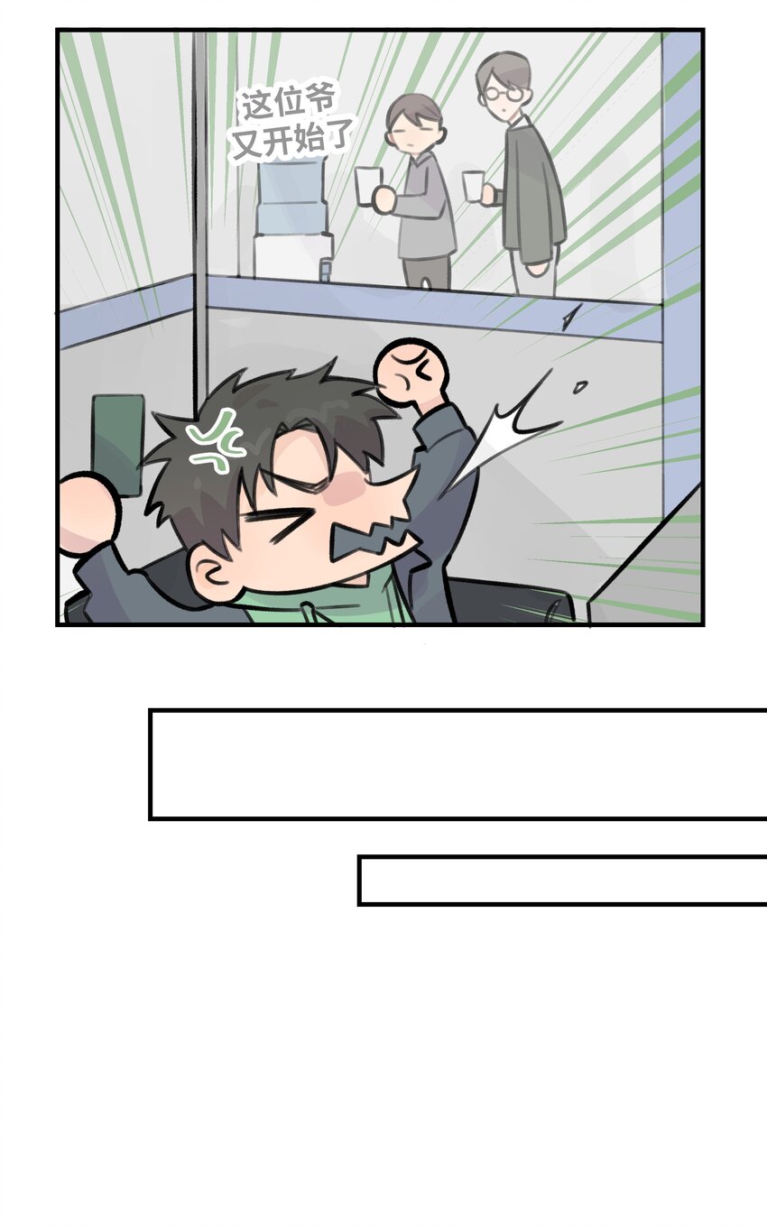028 让我感到恶心33