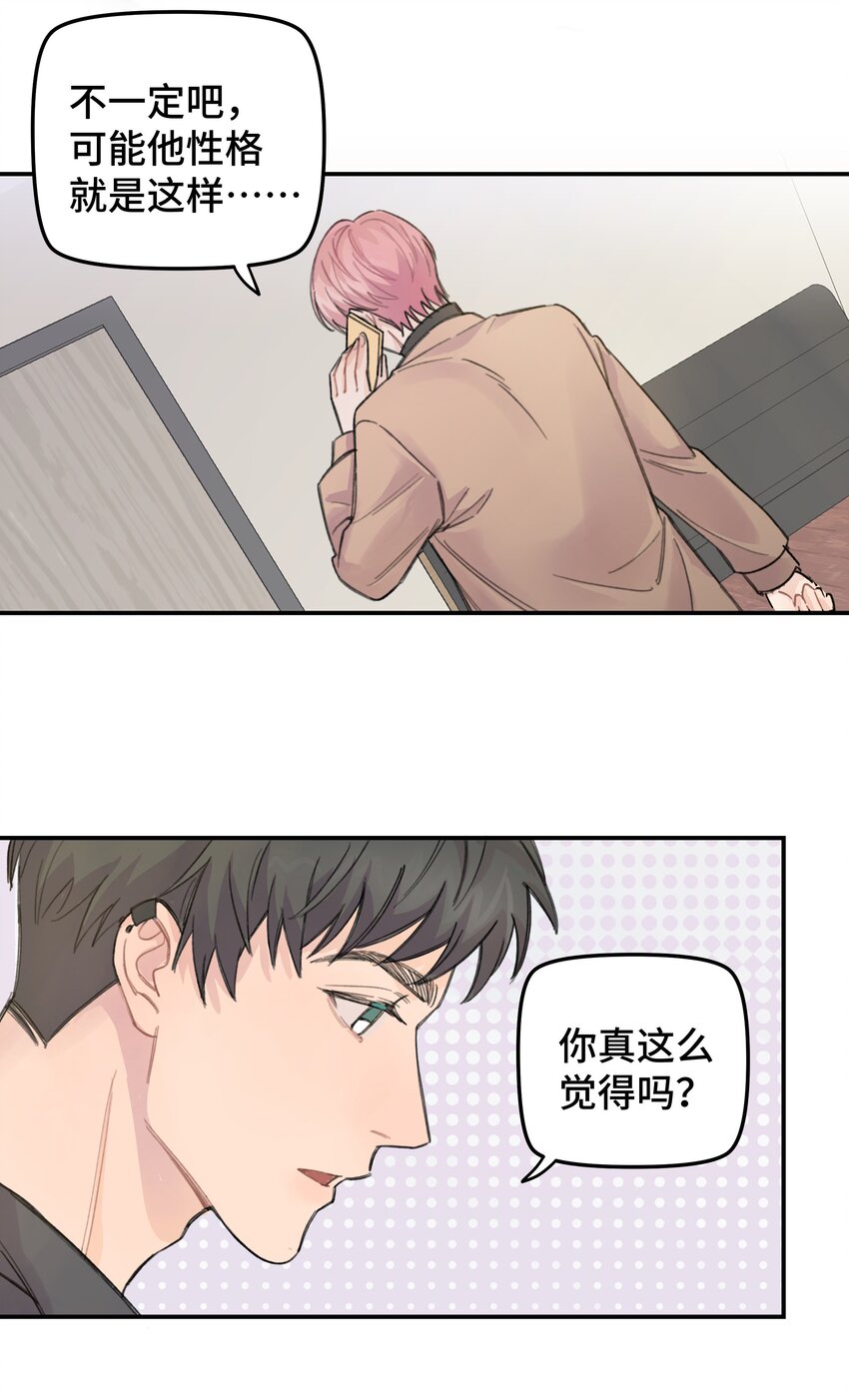 013 你太主动了29