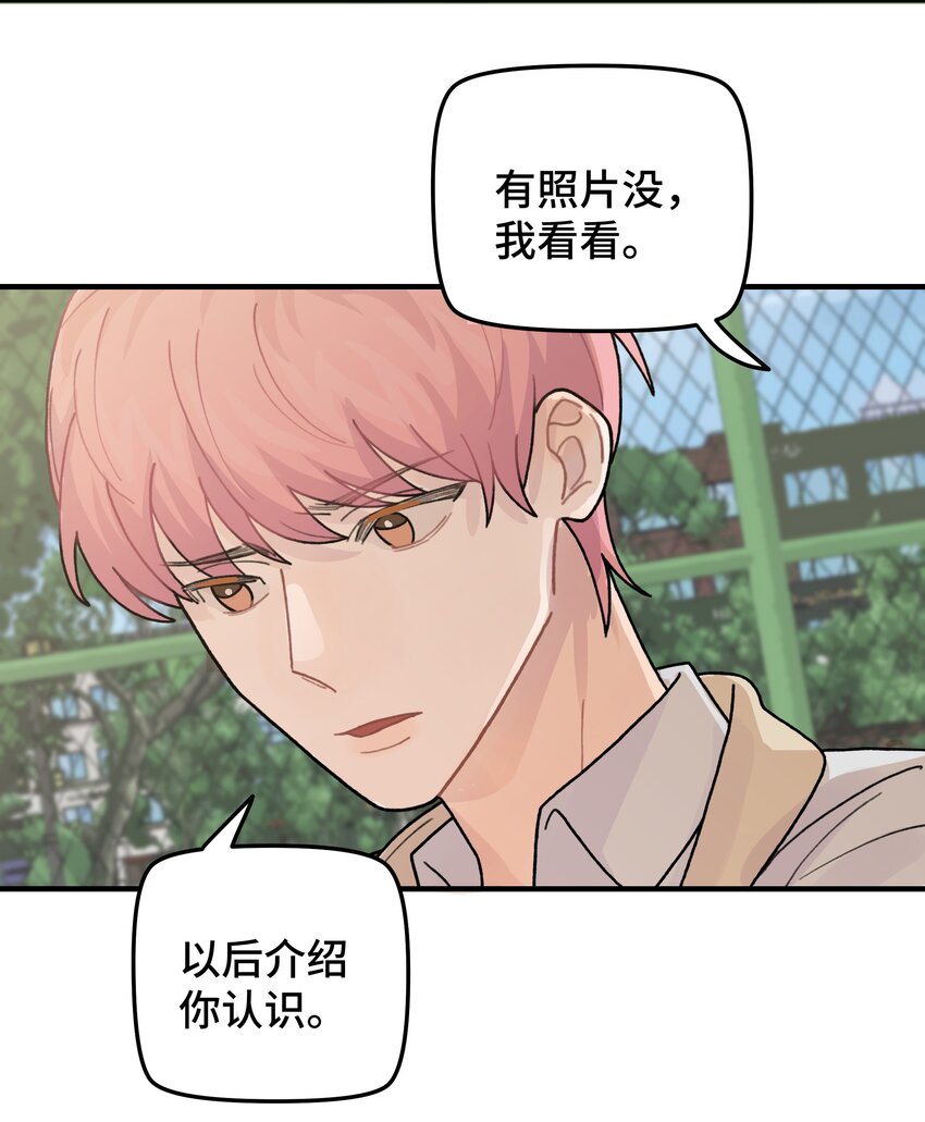044 怎么能这样！19