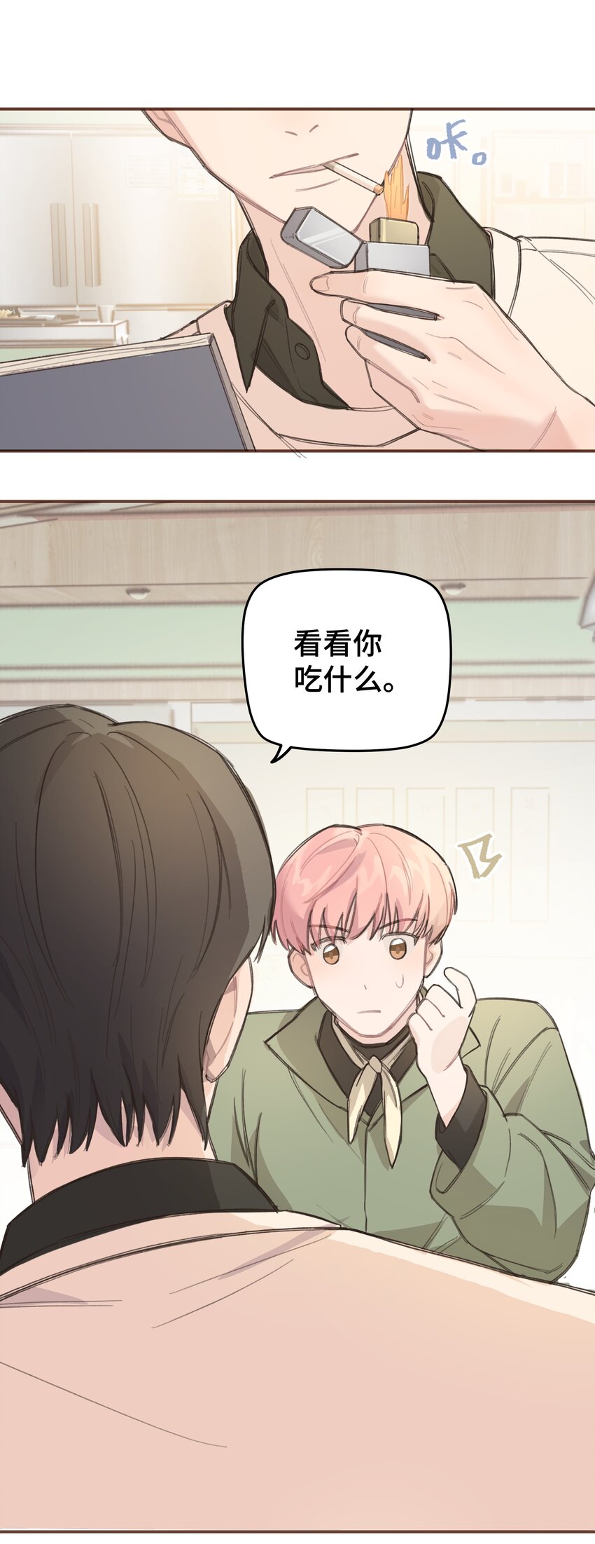 008 很简单，我教你35