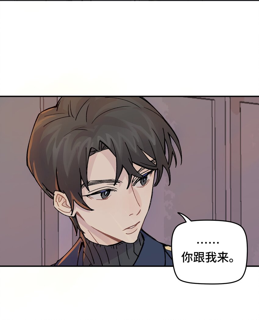 19.1 番外8