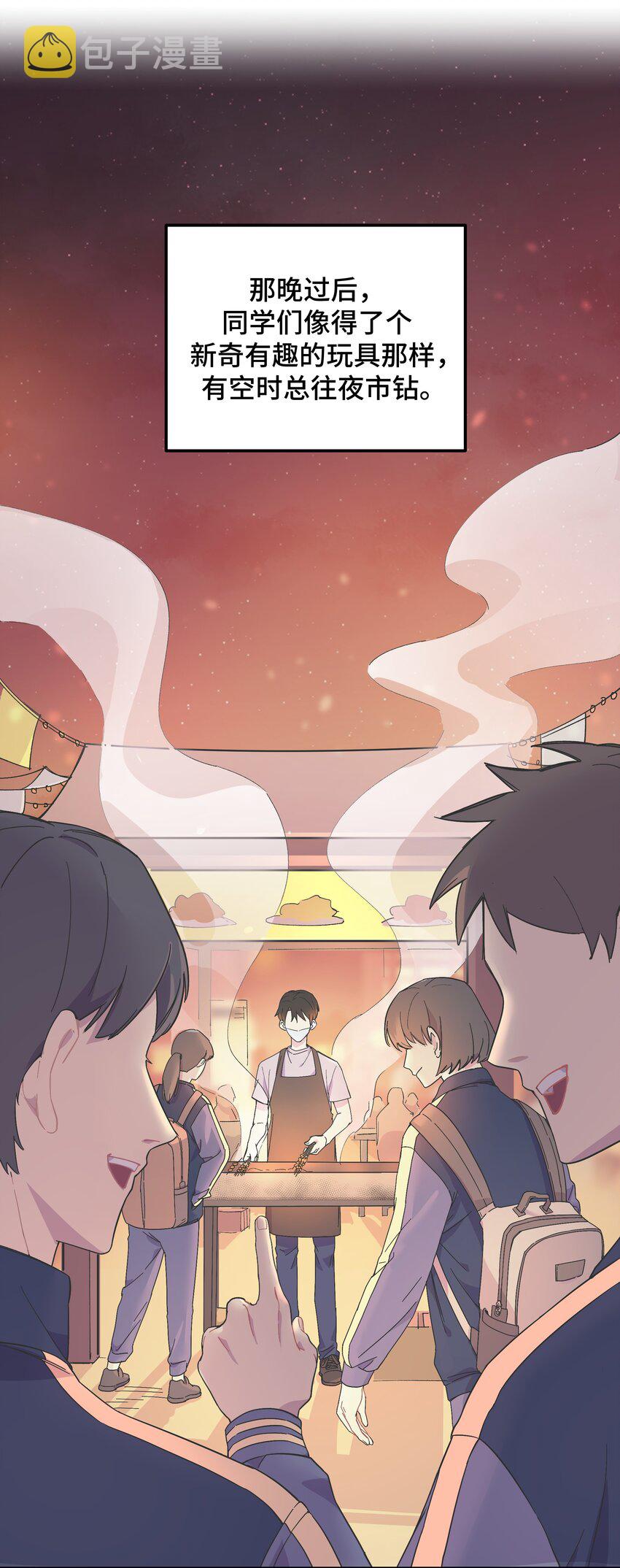 003 我又来了2