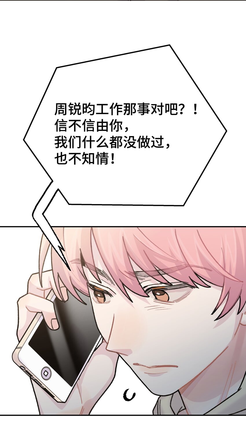 047 是谁做的？93