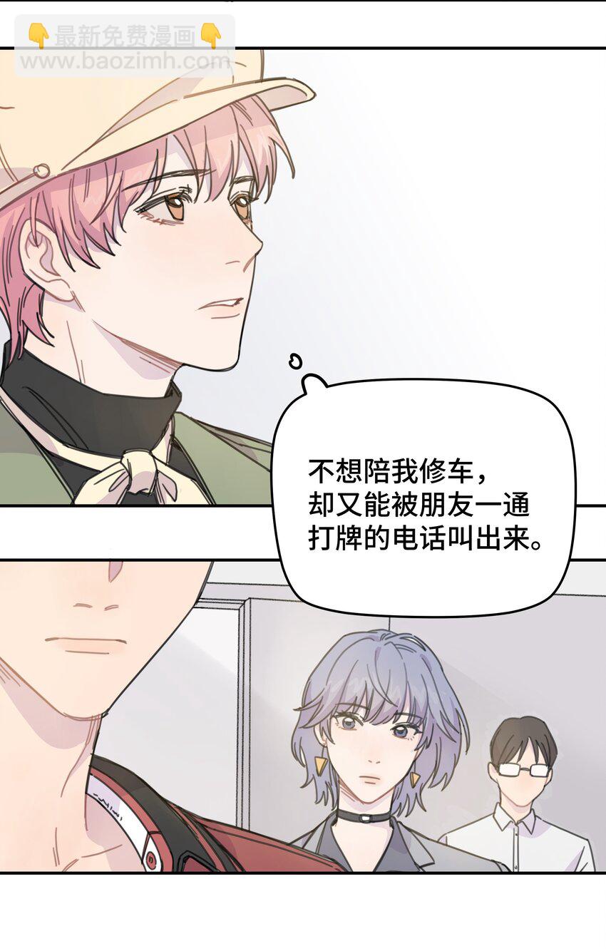 010 约会43