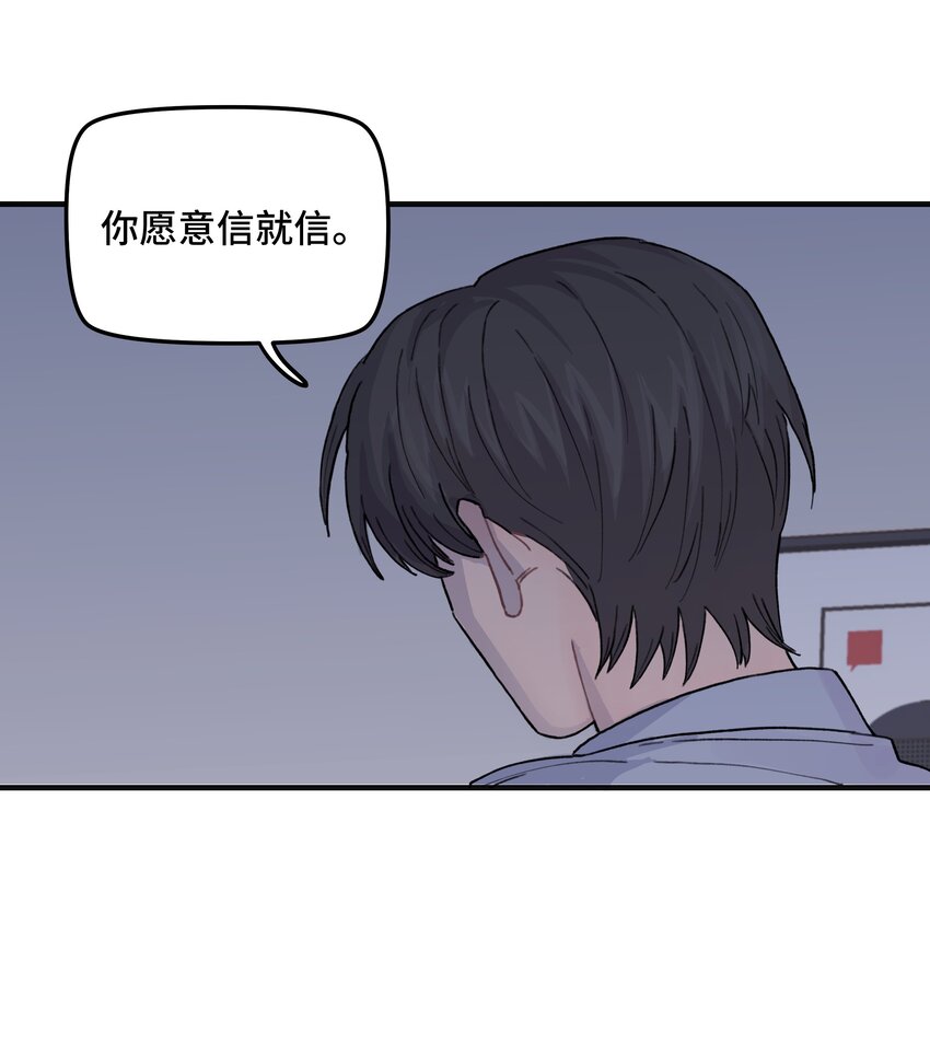 039你烦不烦！7