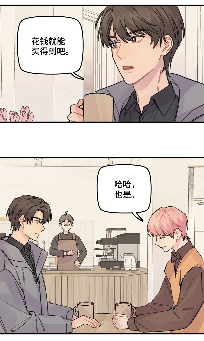 022 生日快乐31