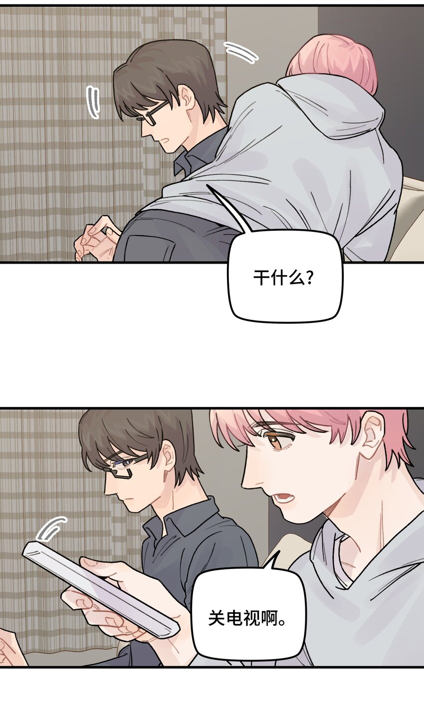 039你烦不烦！42