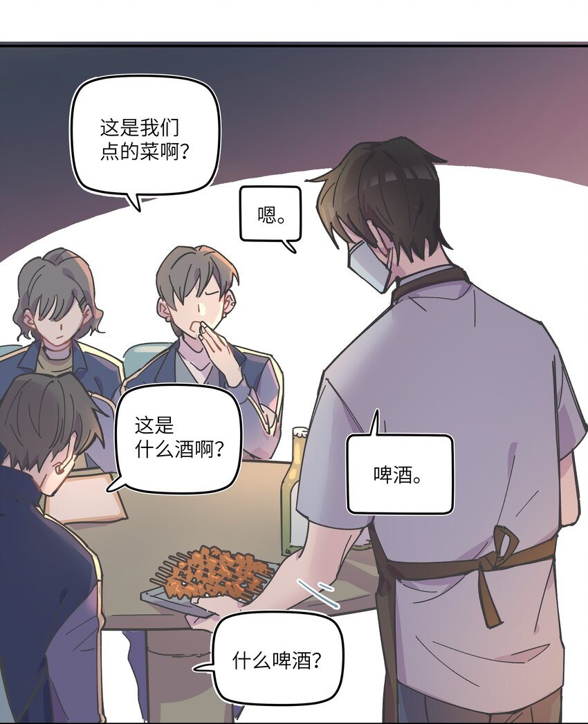 002 你们是锐昀的同学吧？27