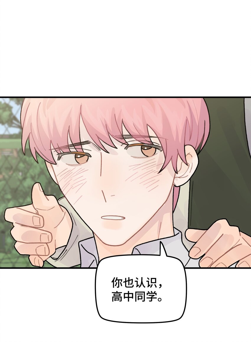 044 怎么能这样！21