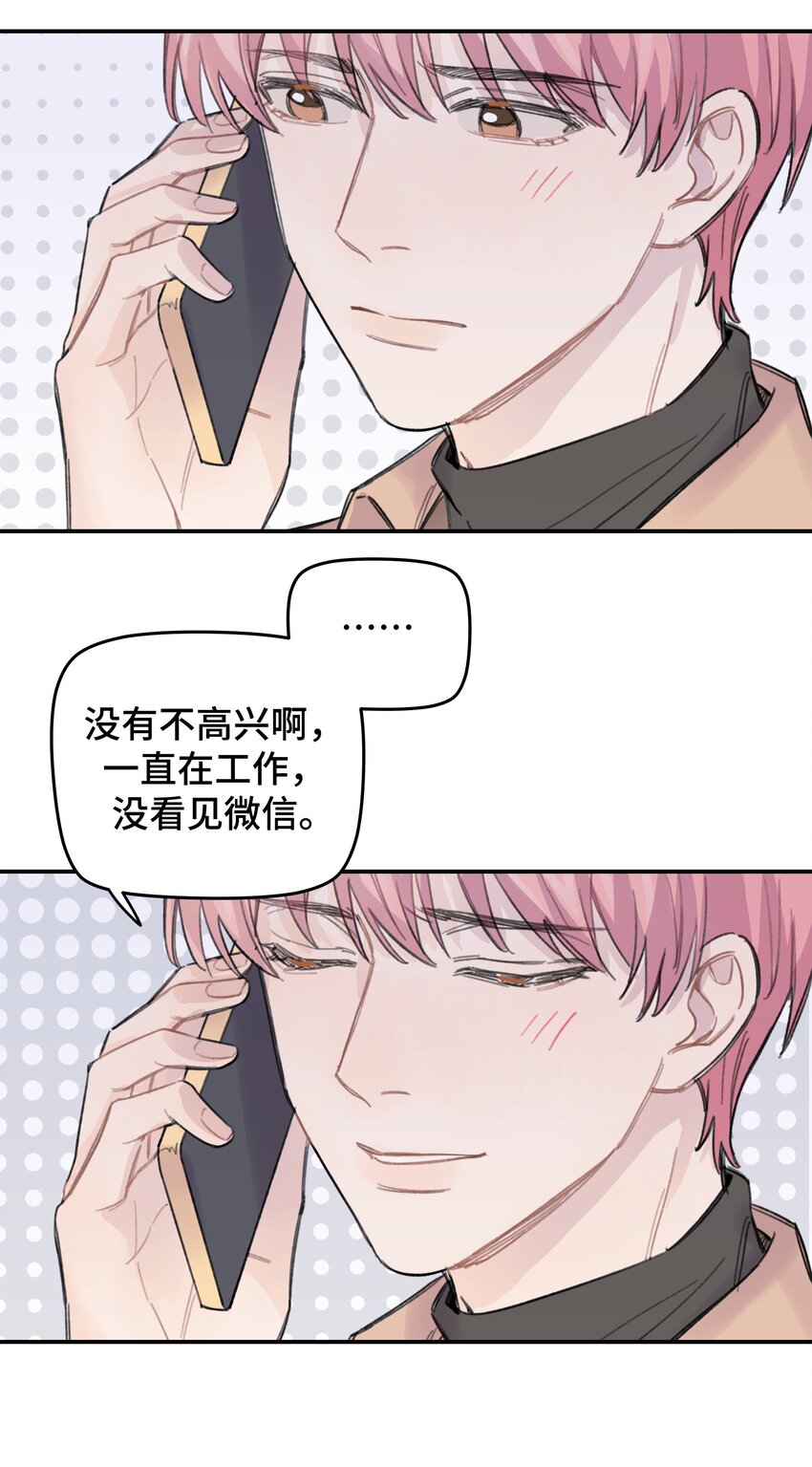 014 不高兴了？9