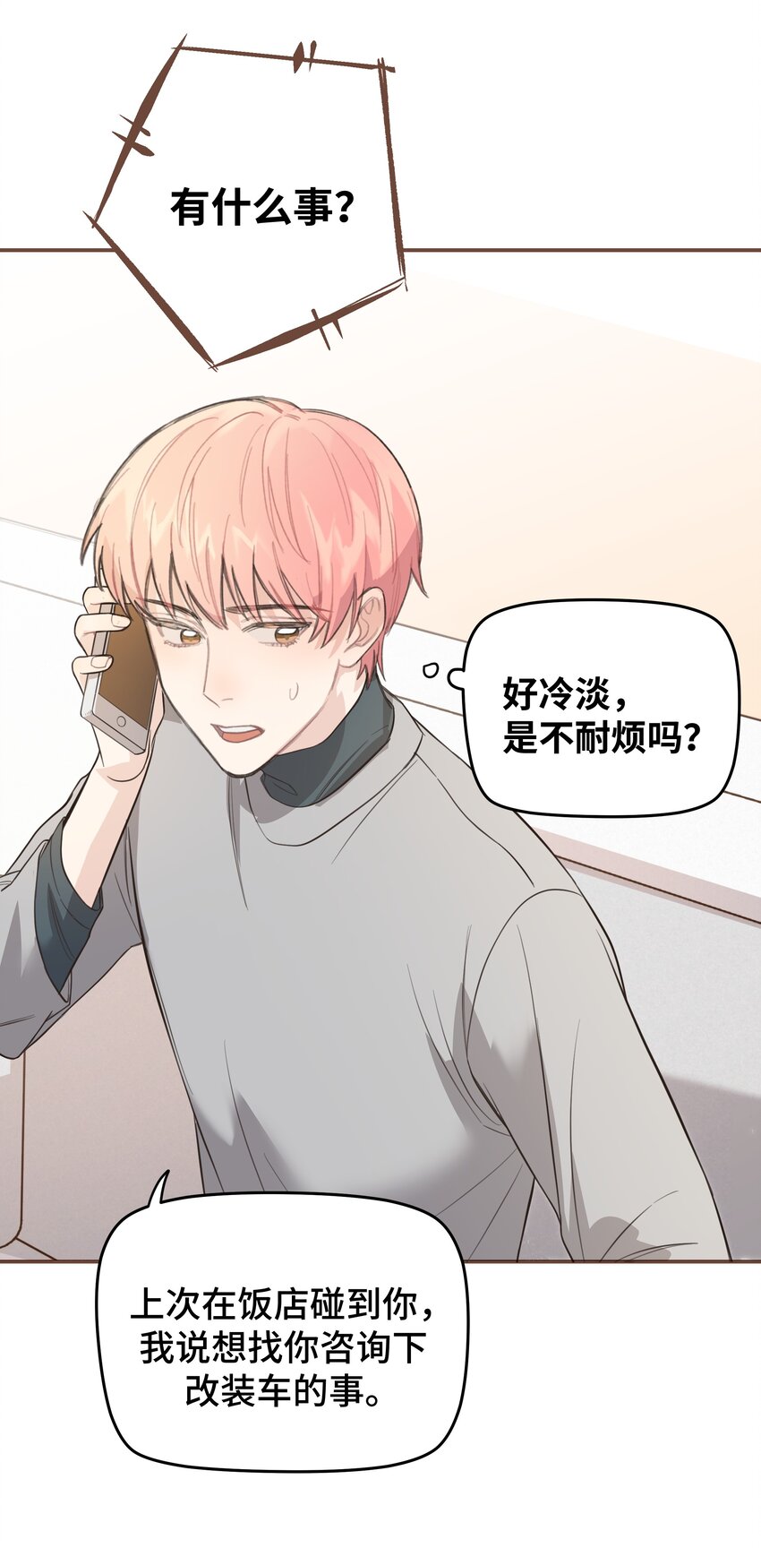 008 很简单，我教你20