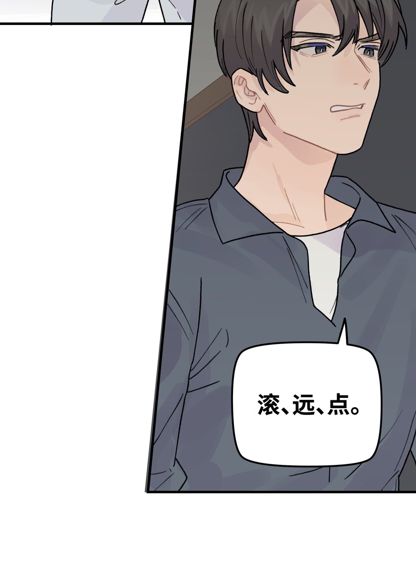 039你烦不烦！50