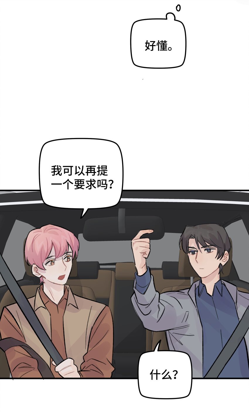 026 你是不是很无聊41