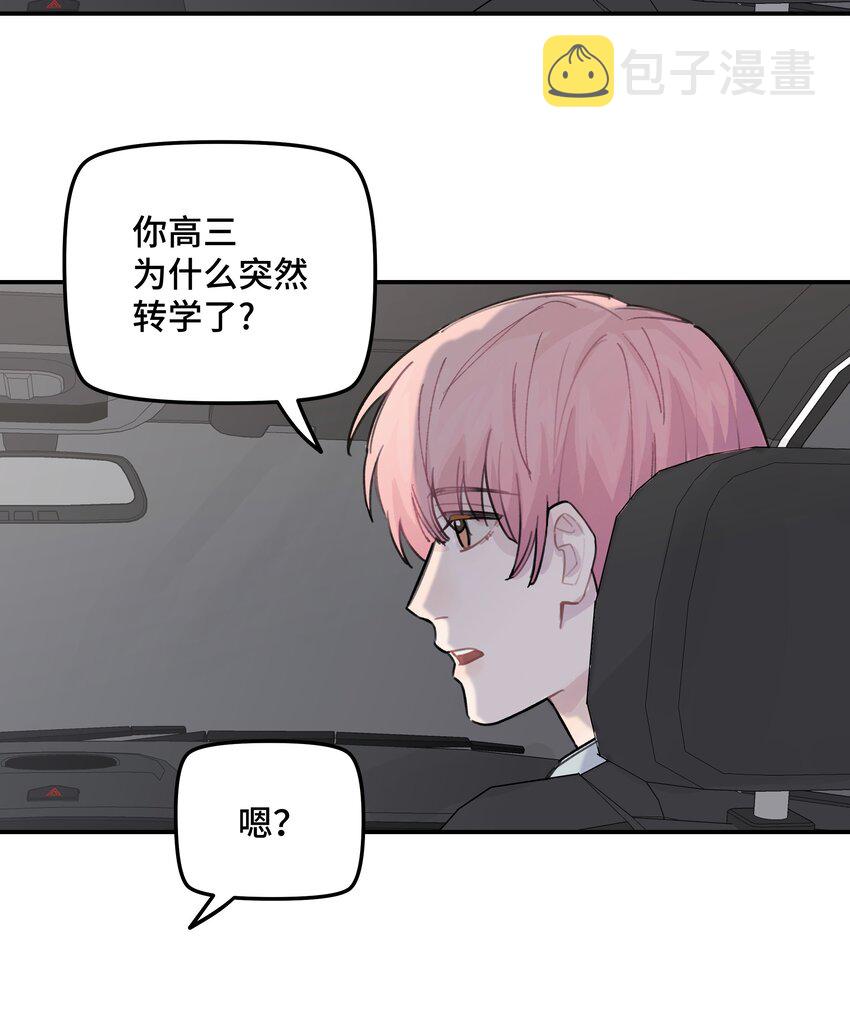 037晚上要不要一起17
