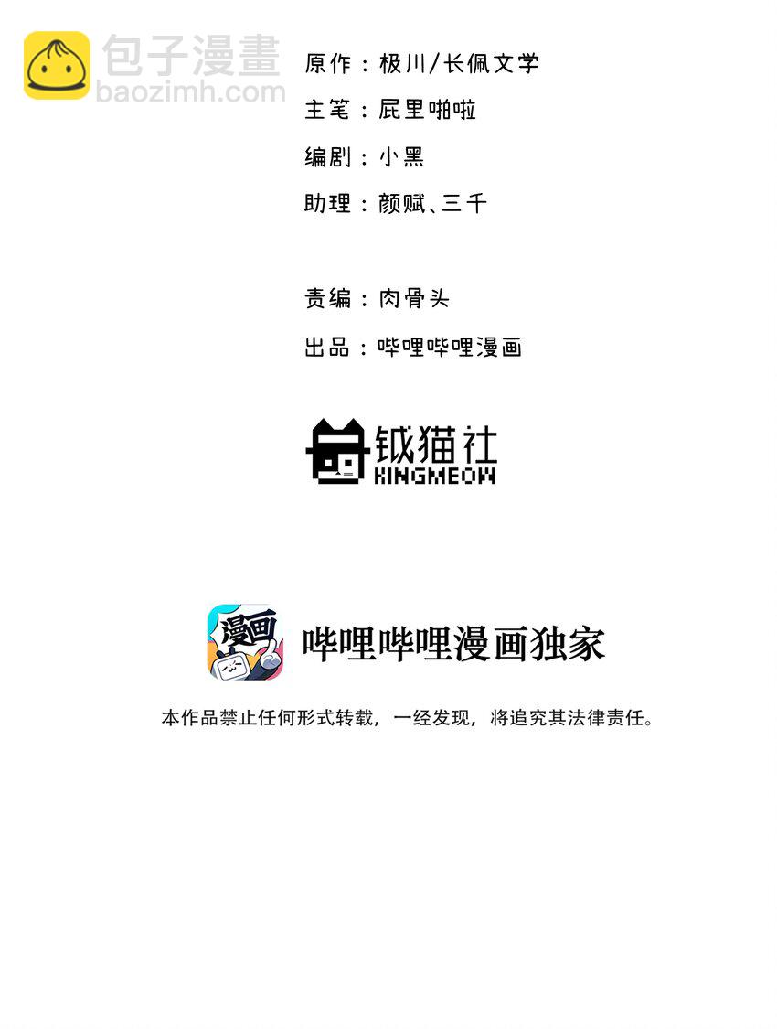 008 很简单，我教你1