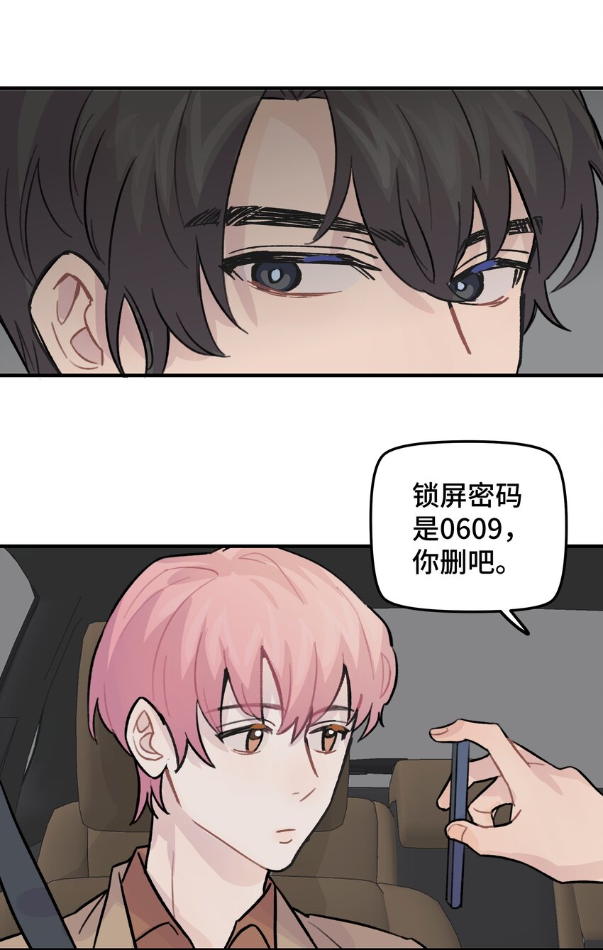 026 你是不是很无聊44