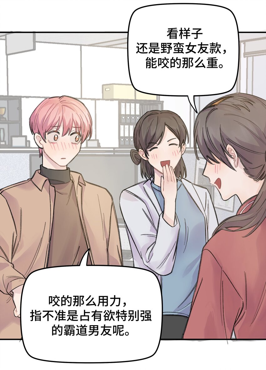 013 你太主动了21