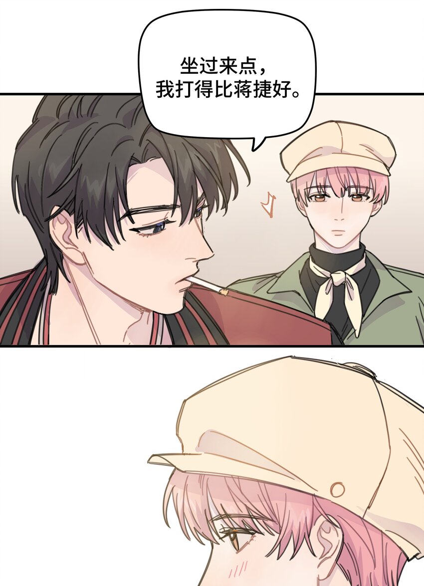 011 麻将12