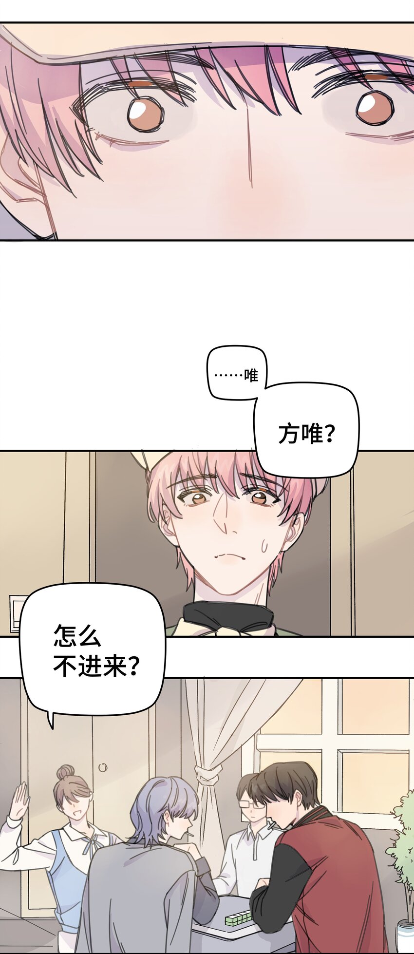 011 麻将27