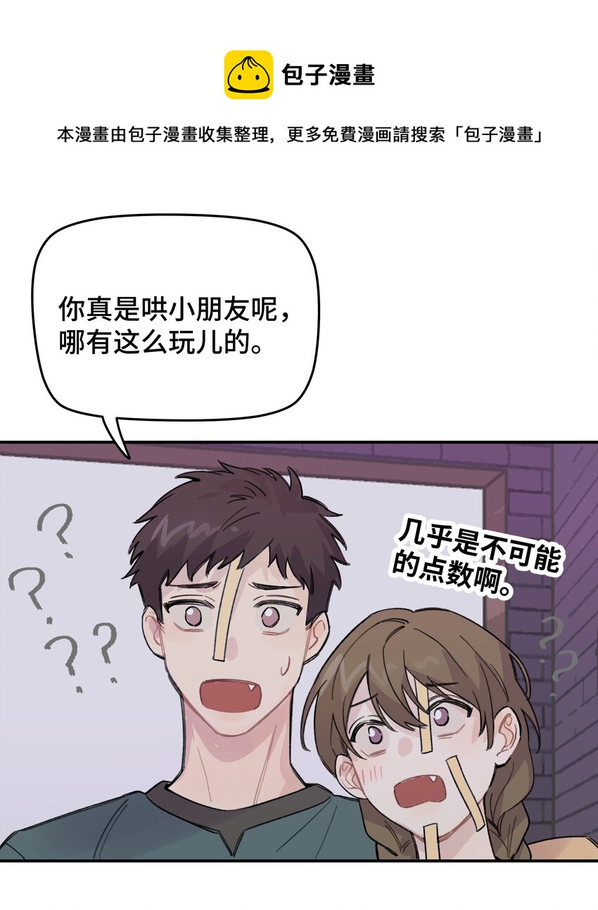 017 下一把让你赢15