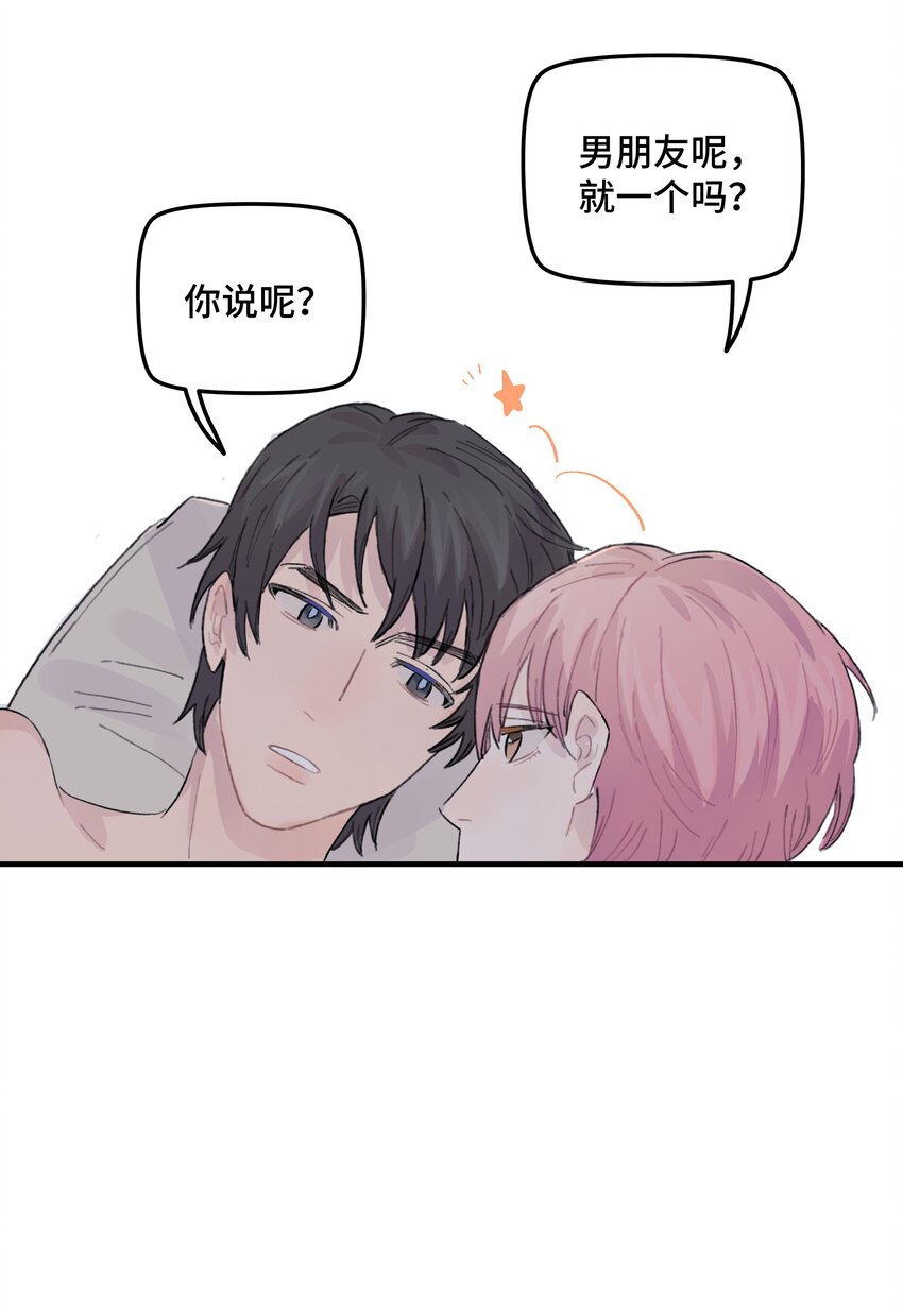 038无法想象51