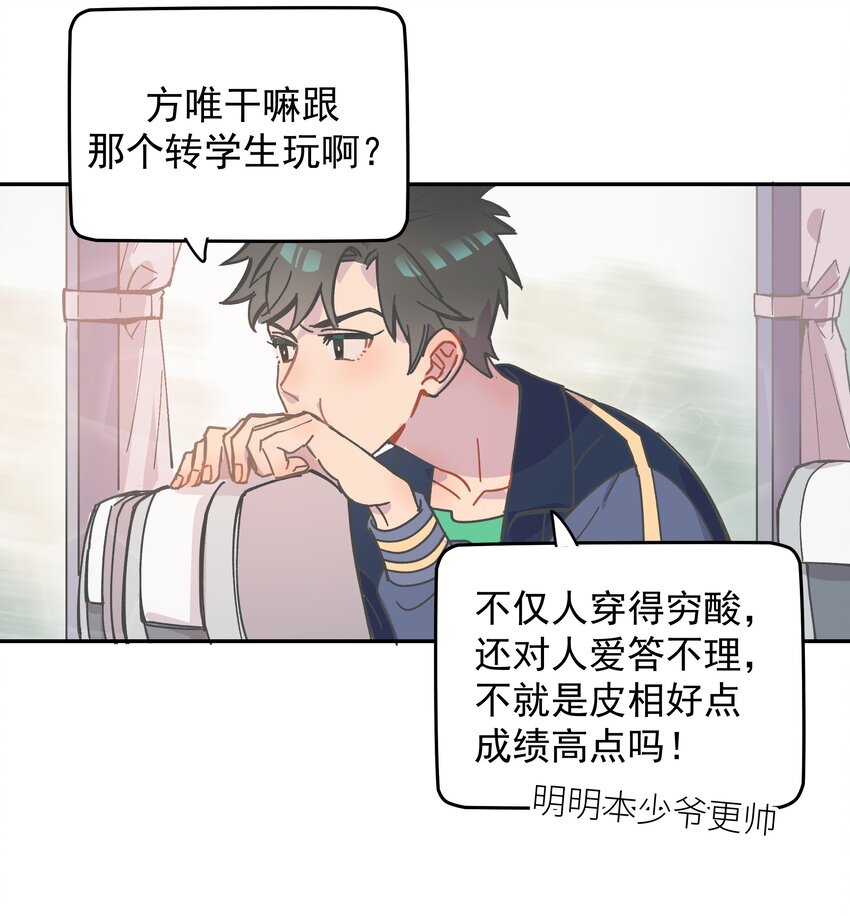 001 还是和当年一样啊24
