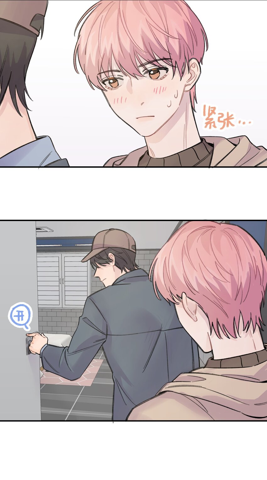 016 你们可以一起睡吧？27