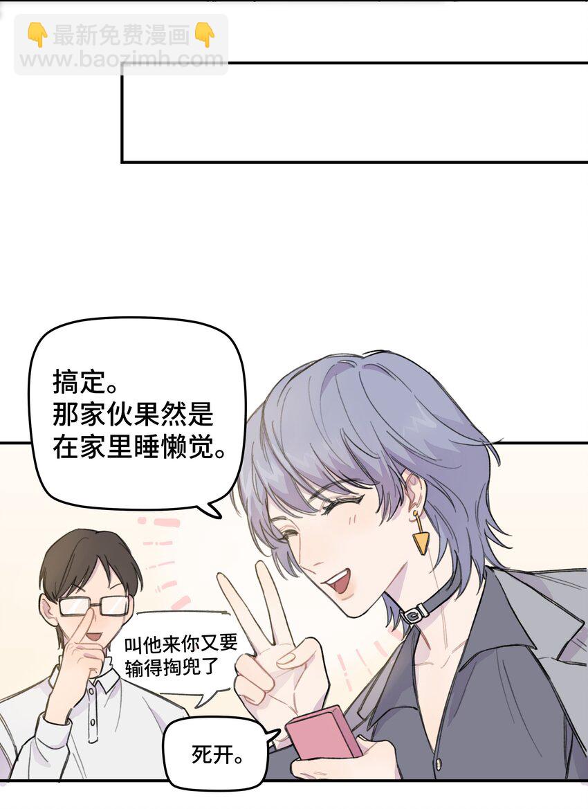 010 约会29