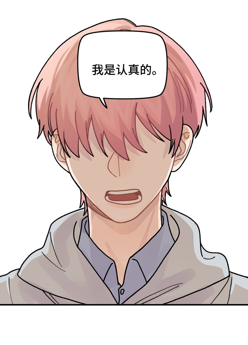 042滚！36
