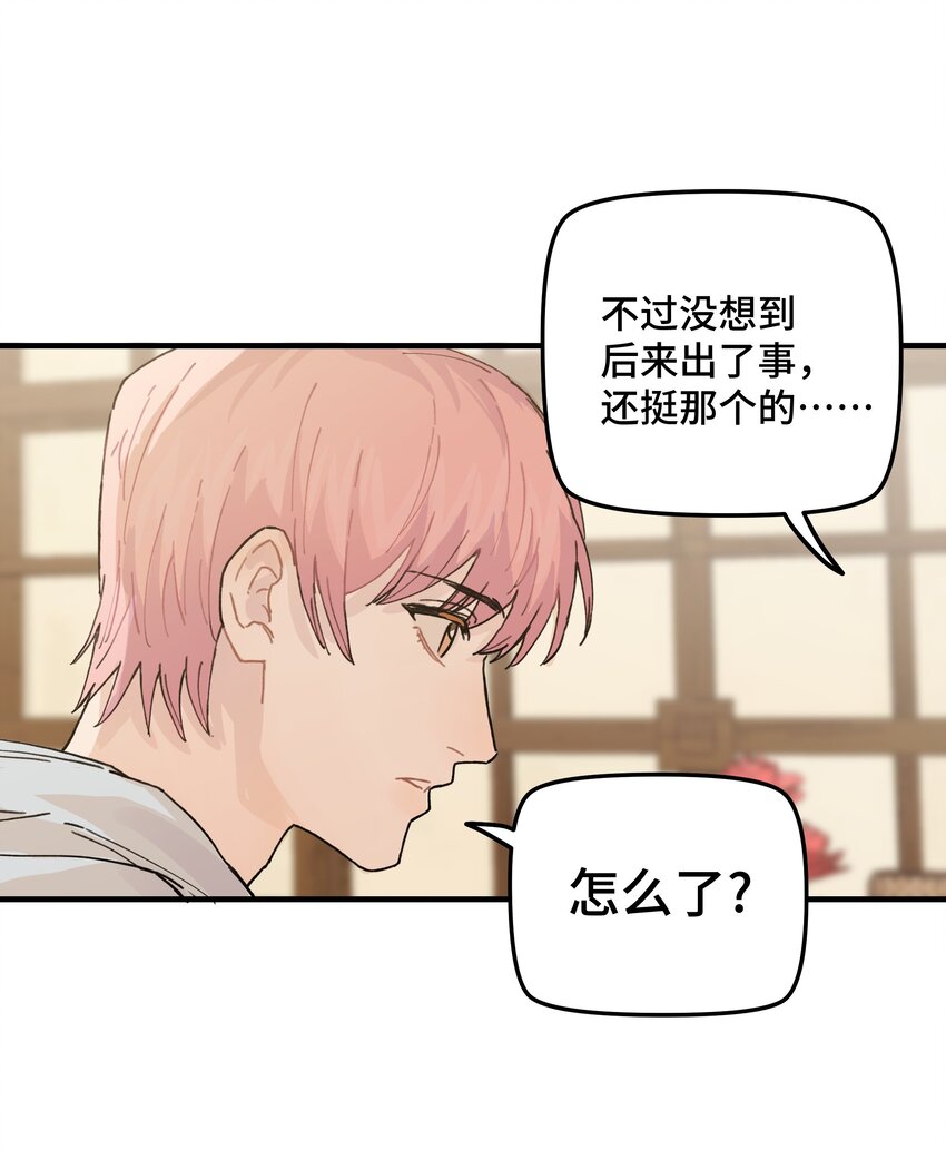 038无法想象23