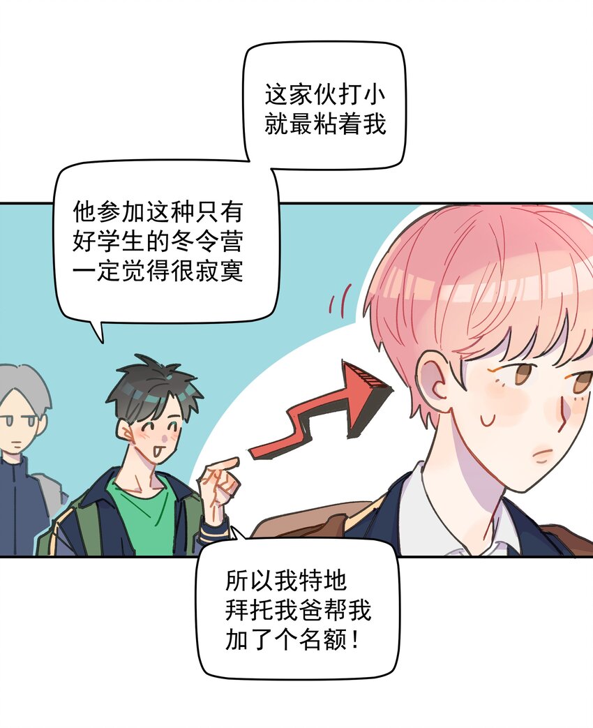 001 还是和当年一样啊7