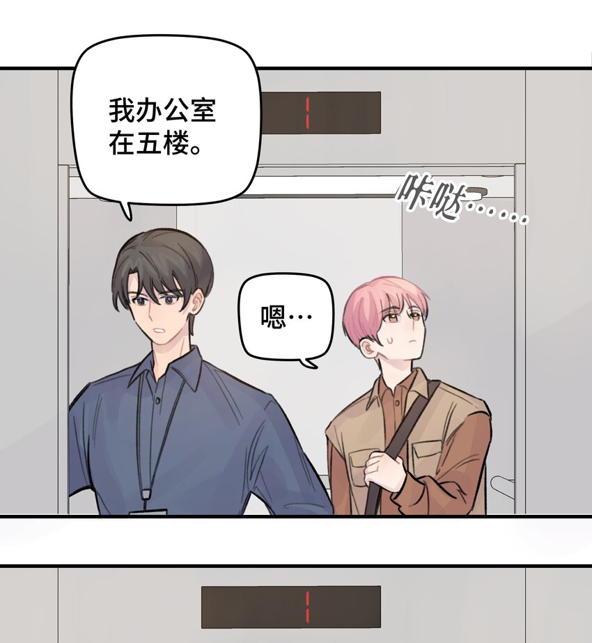 025 我已经脱单了15