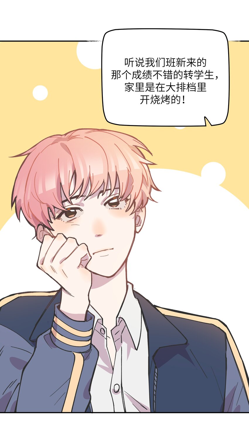 002 你们是锐昀的同学吧？5
