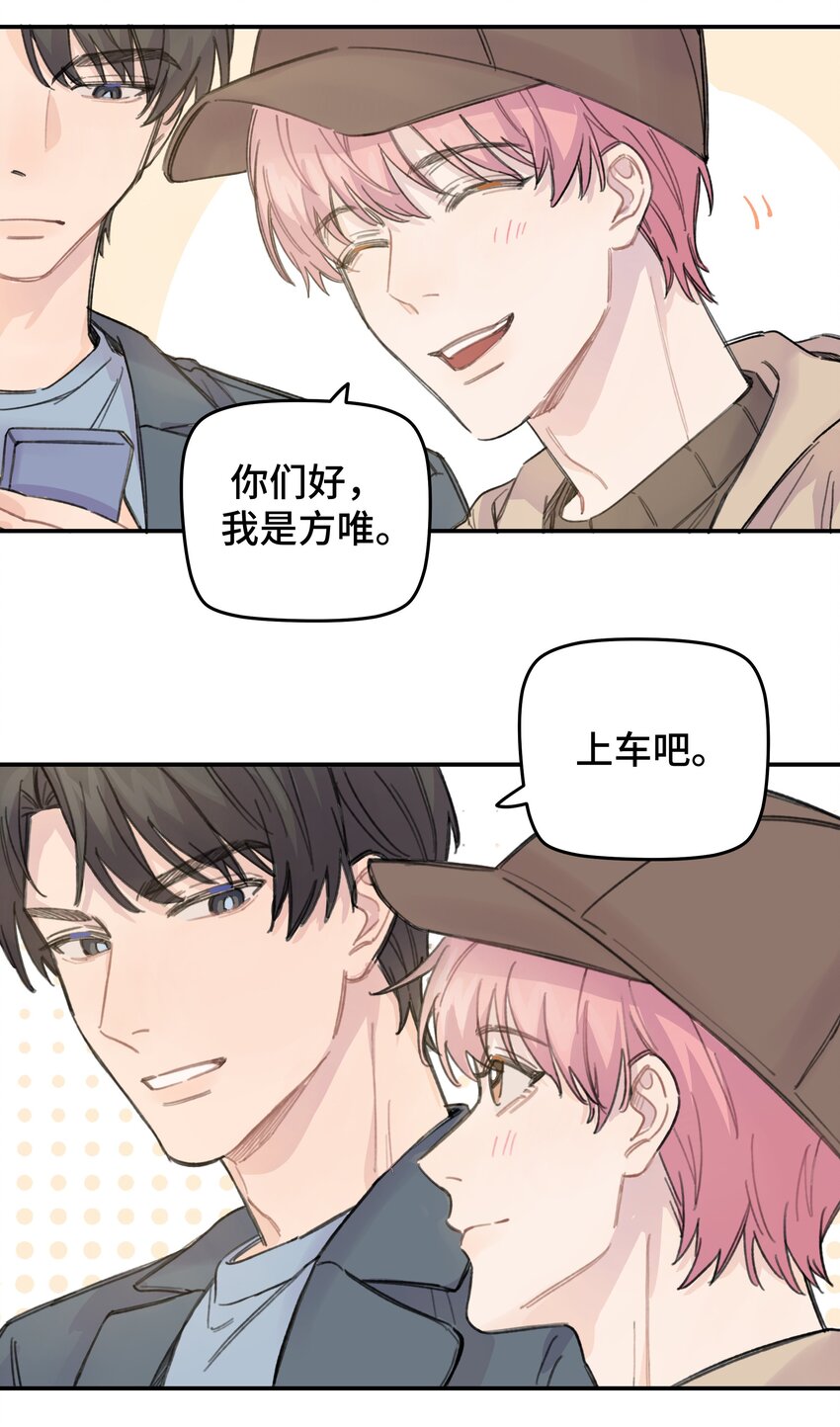 014 不高兴了？43