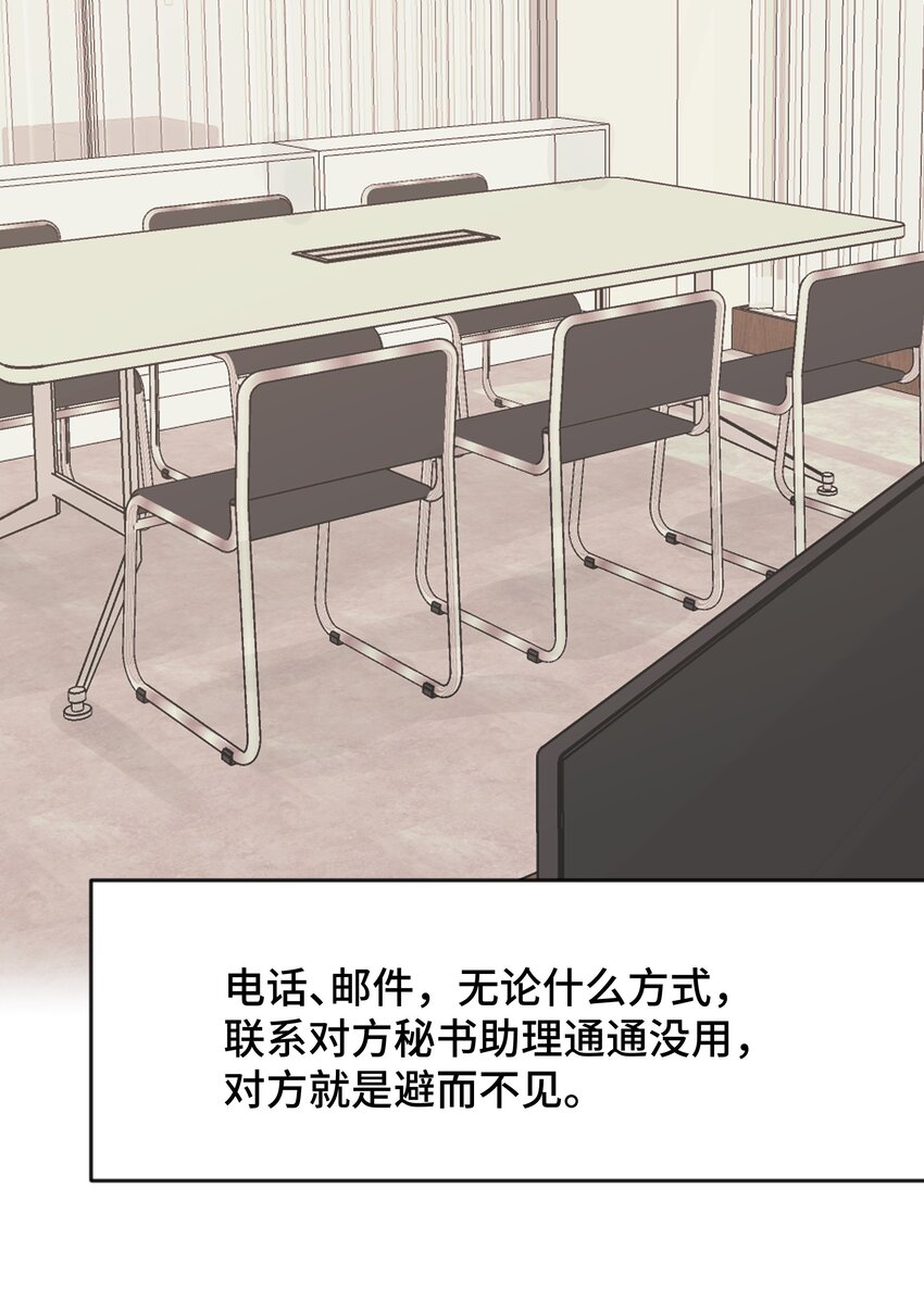045 你怎么来了？73