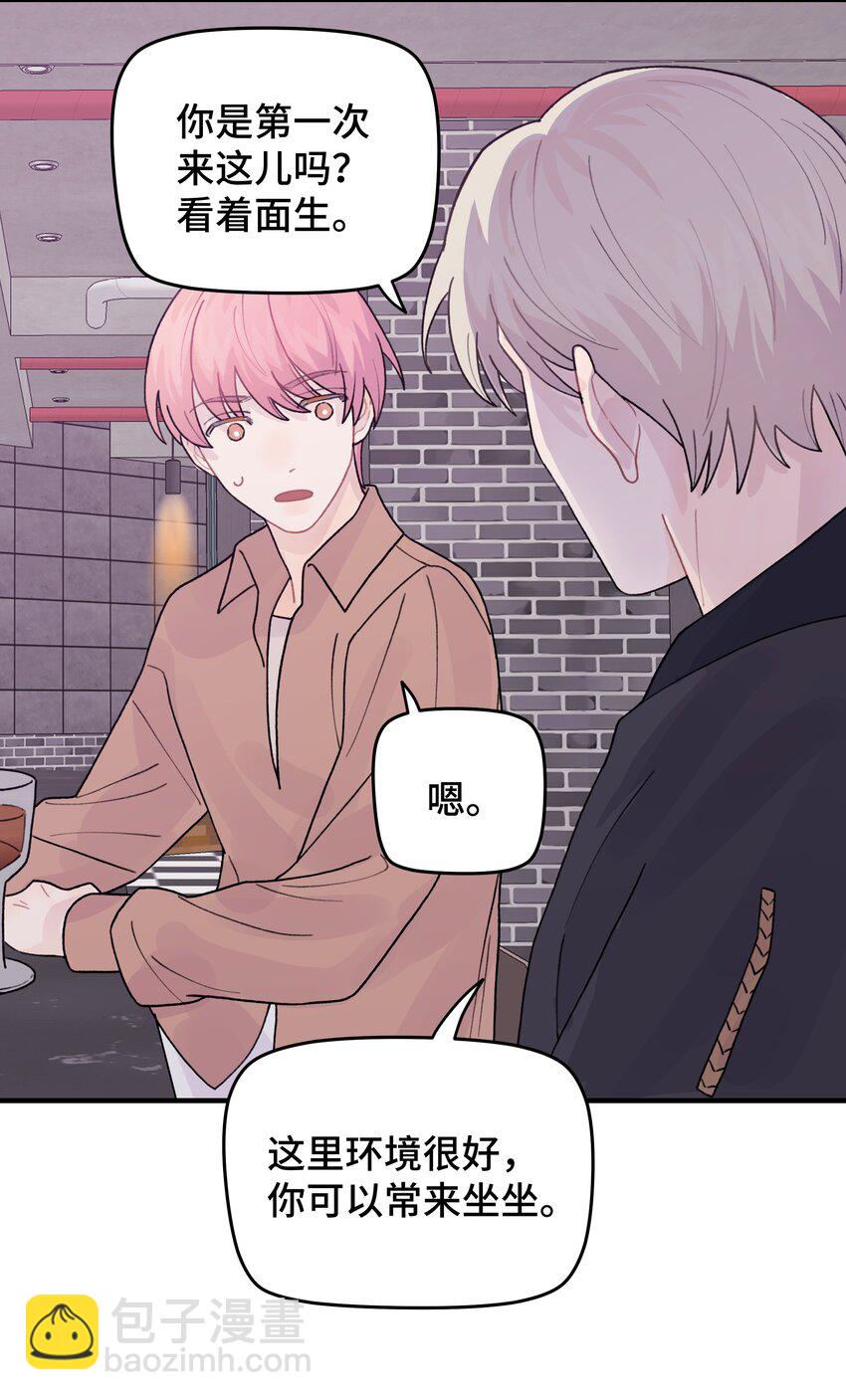 045 你怎么来了？60
