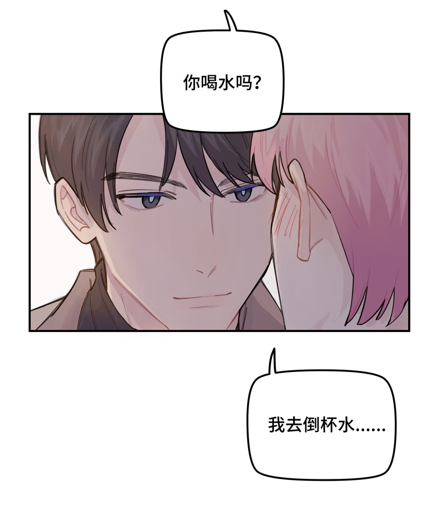 032 狼与兔9