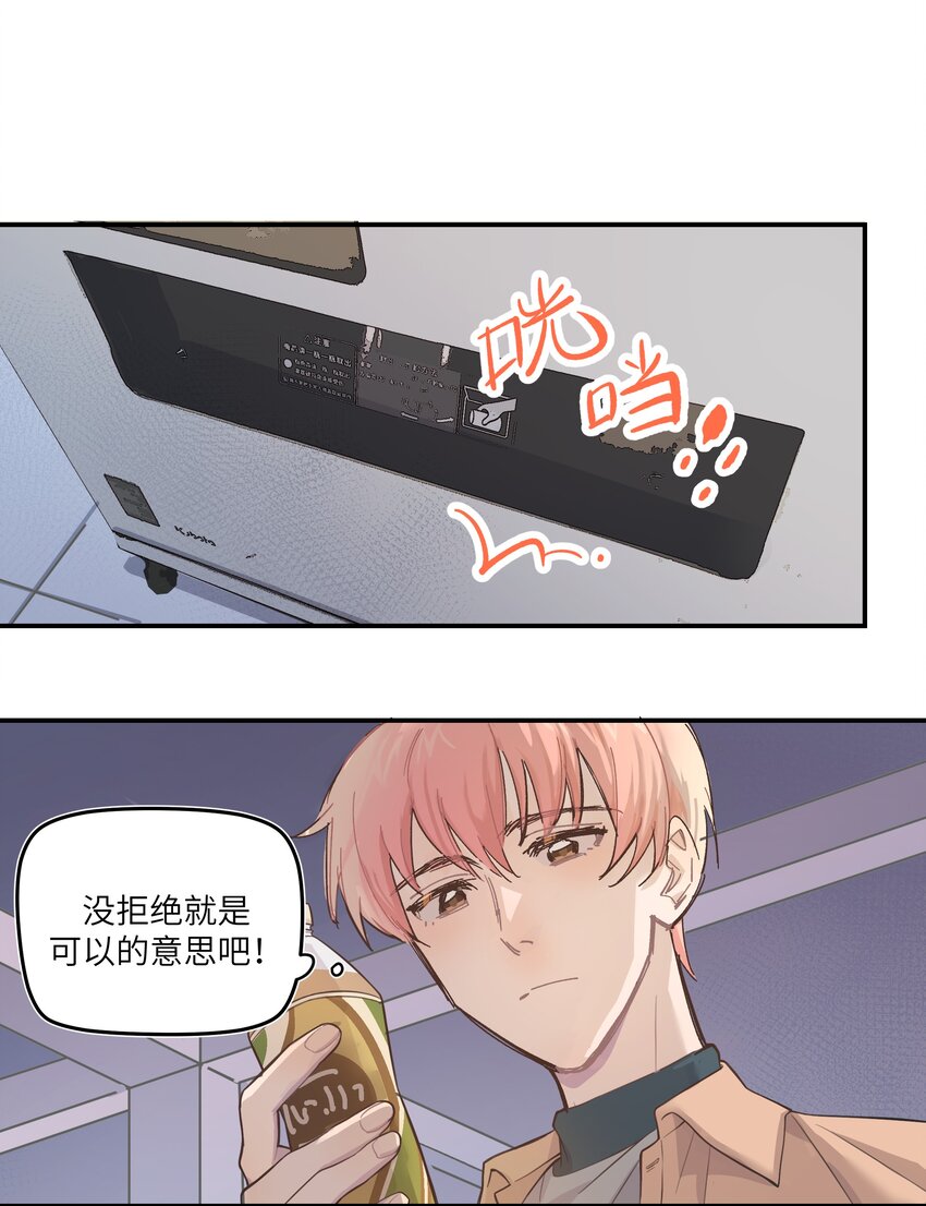 005 时间过的慢一点6