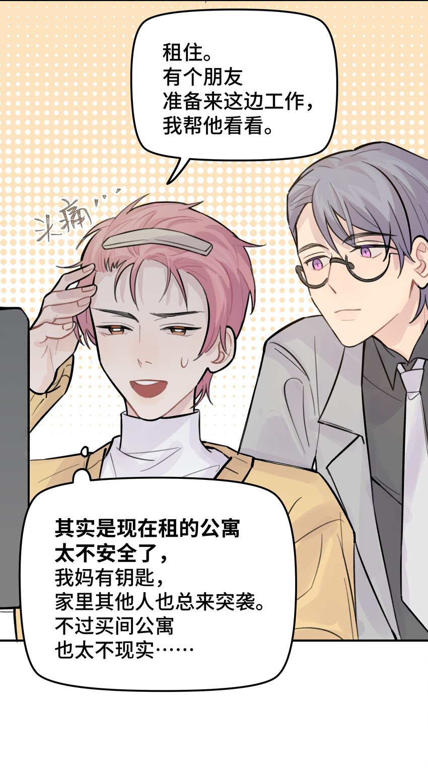 028 让我感到恶心26