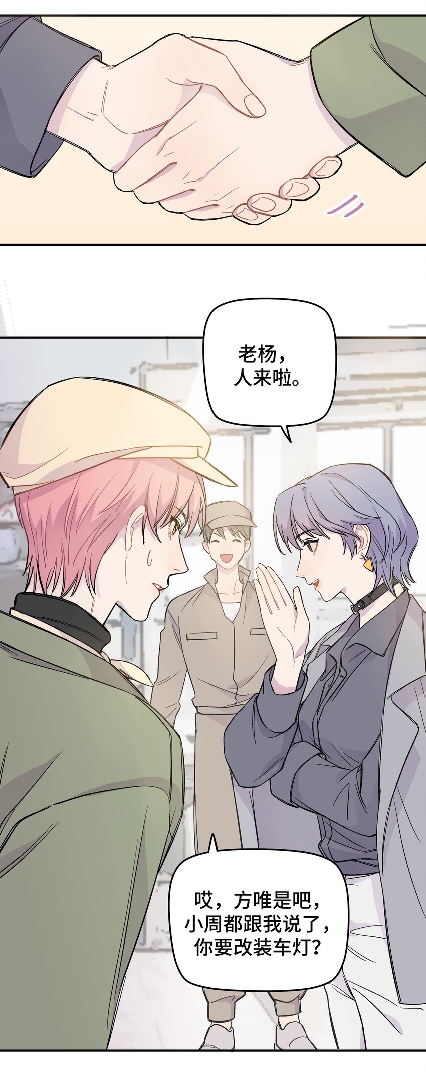 010 约会17