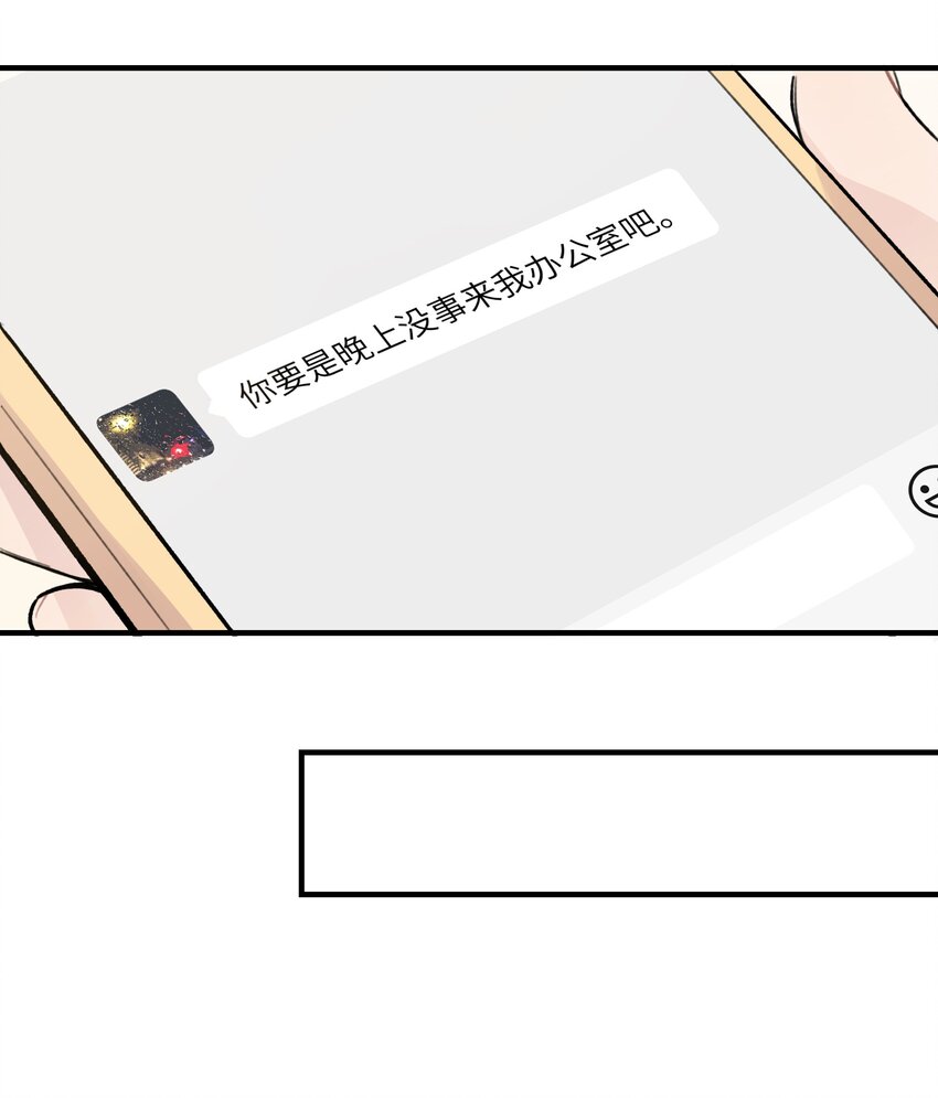 025 我已经脱单了10