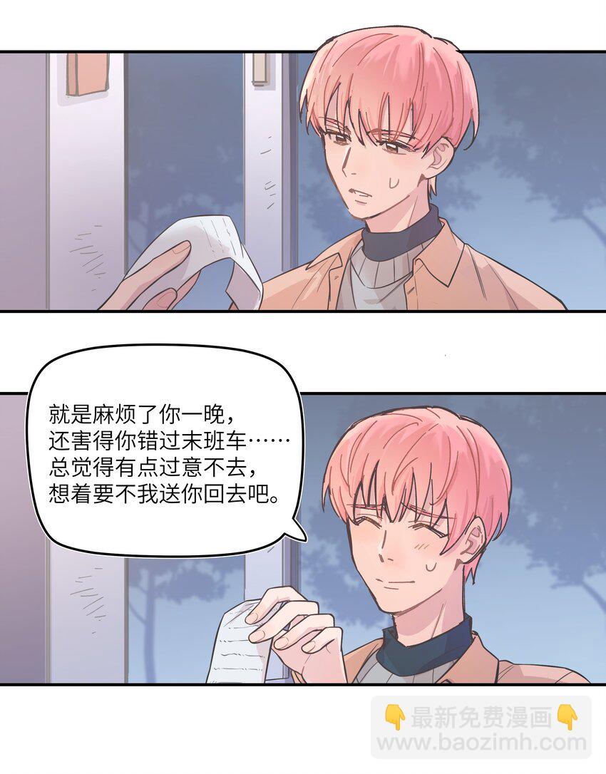 005 时间过的慢一点16